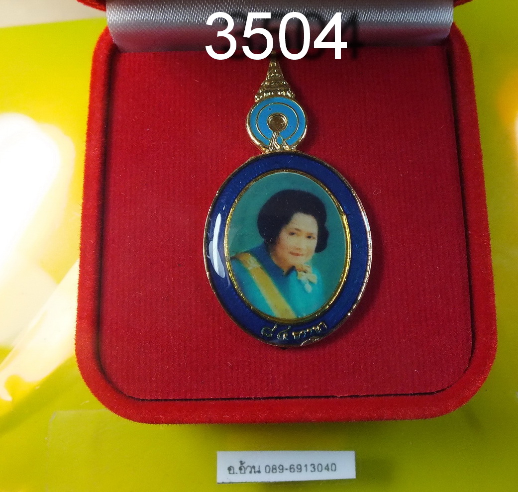 เข็มกลัด พระพี่นาง