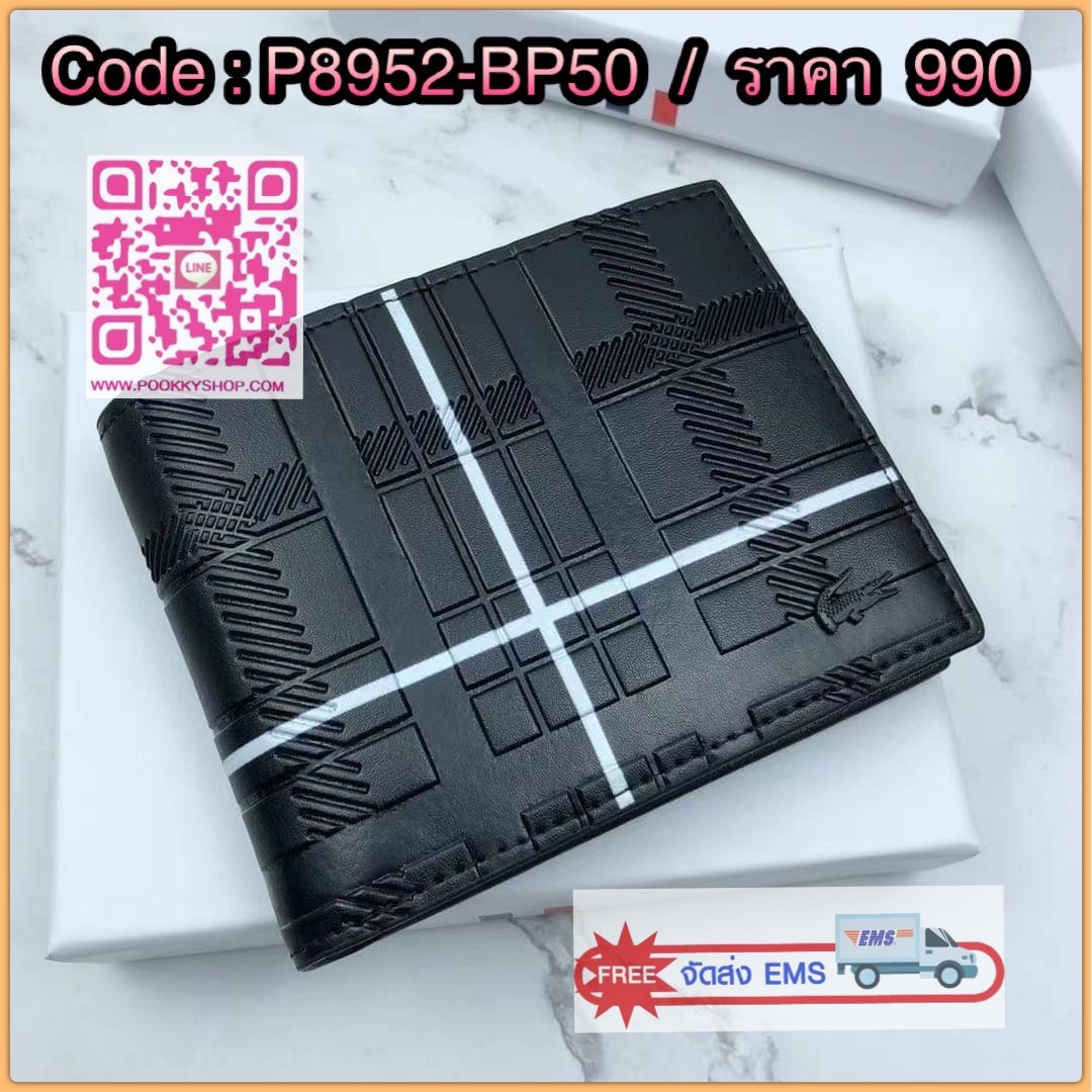 ลาคอส SHORT WALLET กระเป๋าสตางค์แบบพับ2ตอนสำหรับผู้ชาย มีช่องใส่บัตร 8 ช่อง และช่องใส่ธนบัตรอีก 1 ช่อง กระเป๋าสตางค์หนังคุณภาพดีตามแบบฉบับของแบรนด์ มาพร้อมกล่อง ถุงกระดาษแบรนด์แบรนด์แข็งแรงสวยมากค่ะ ไม่ว่าจะใช้เองหรือเป็นของขวัญก็สุดคุ้มและน่าใช้ ห้ามพล