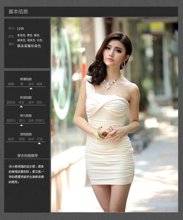 ชุดปาร์ตี้ ชุดเดรสสั้น เที่ยวกลางคืน สีดำ แต่งบ่าเฉียง เนื้อผ้ายืดซัพพอร์ท อย่างดี สวยหรู