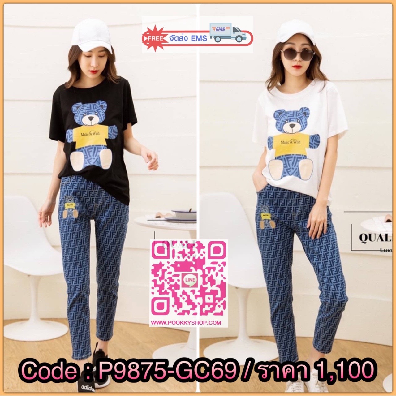 พร้อมส่ง!!! Set jeans เสื้อ+กางเกงขายาว Fendi งานป้าผ้ายืดกระชับได้ผ้าดีมาก ใส่สบาย กางเกงยีนยืดปักโลโก้ เอวสป๊อต มีกระเป๋า 2 ข้างใส่สบาย รีบจัดแนะนำเลย การันตีคุณภาพดีสุด 10/10 lable Fendi