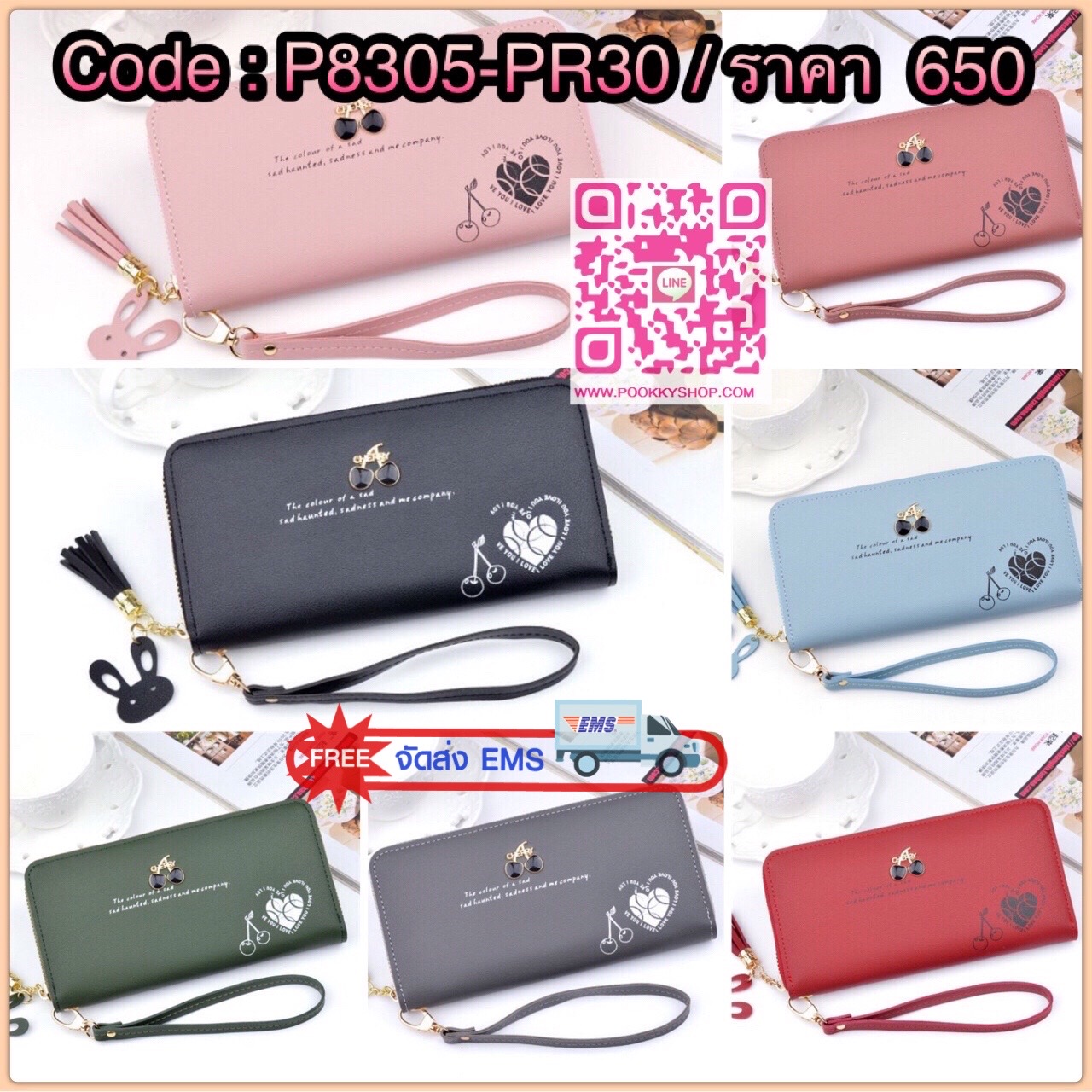Purse Bags Wallet For Women Ladies Bag Long Pocket Leather กระเป๋าสตางค์ใบยาวแบบซิปรอบ CHERRY มีสายคล้องมือ
