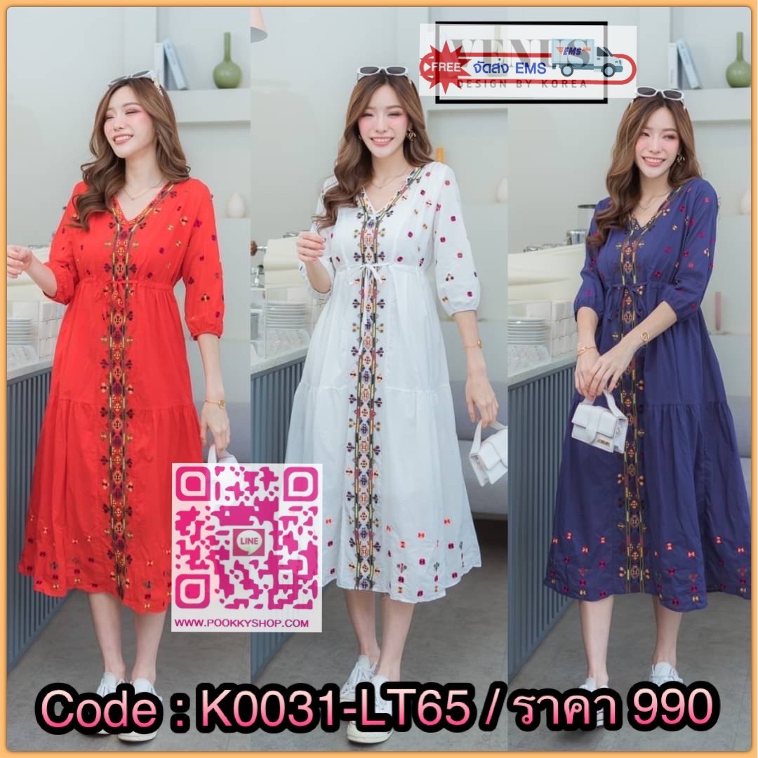 I'm Lady By Venus Bohemain Maxidress แม๊กซี่เดรสปักลายตามแบบฉบับโบฮีเมี่ยน งานสวยเวอร์วังมากๆนะคะ ช่วงเอวสามารถรูดได้คะเก๋สุดๆคะ แม๊ทกับรองเท้าผ้าใบก็สวยเป๊ะคะ
