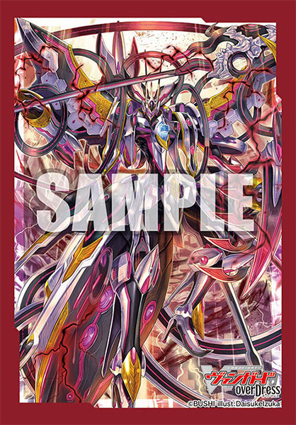 Bushiroad Mini Sleeve Vol.514 - Cardinal Deus, Orfist