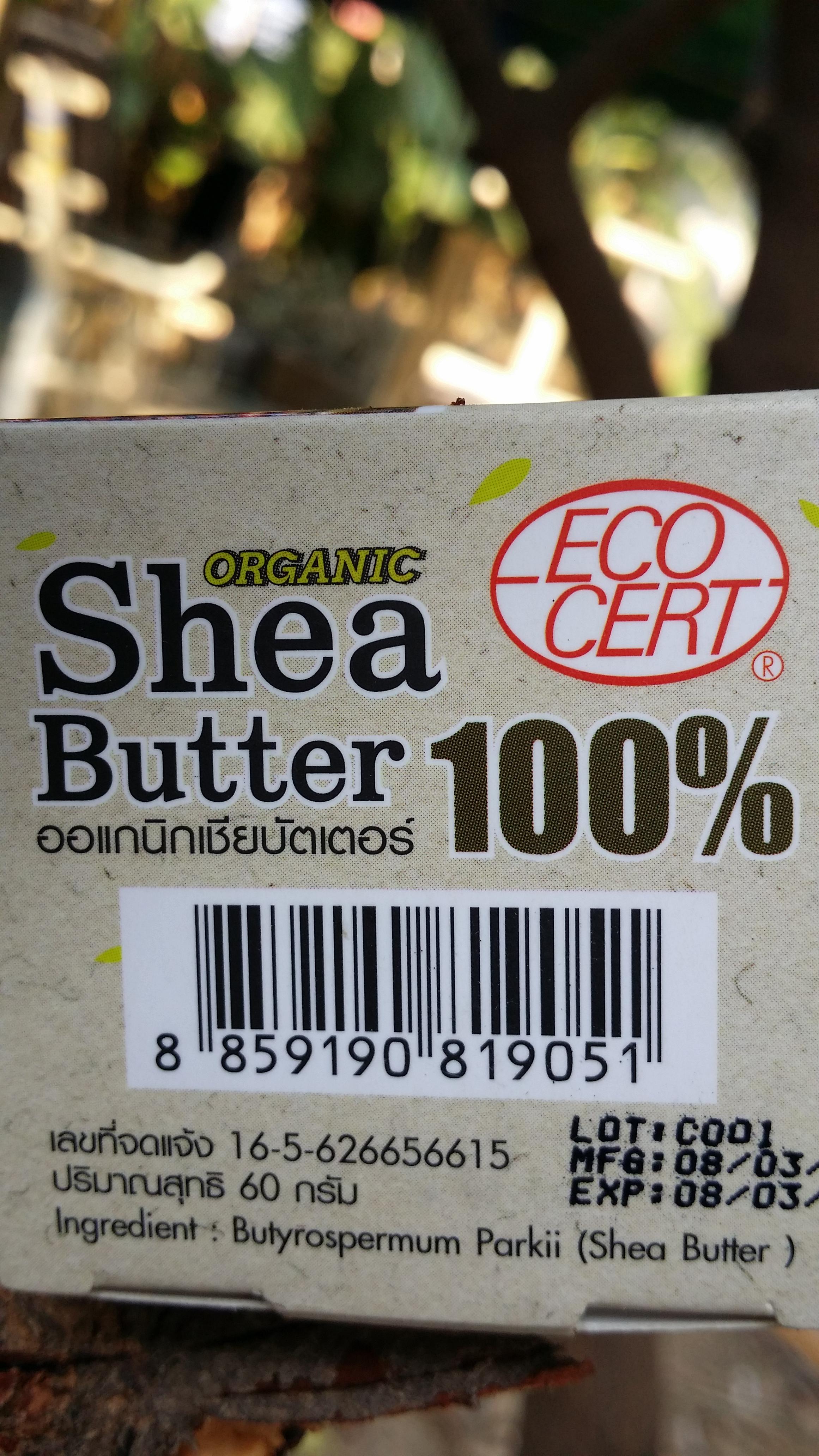 shea butter organic phutawan เชีย บัตเตอร์ ออแกนิค ภูตะวัน ขนาด 60 กรัม