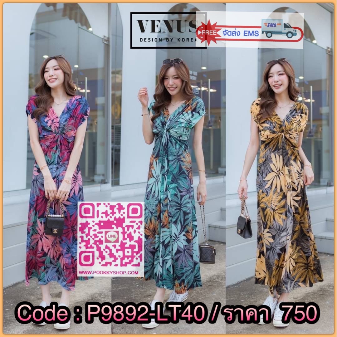 I'm Lady By Venus แม๊กซี่เดรสม้วนหน้า พิมพ์ลายใบไม้ เนื้อผ้ายืดหยุ่นนะคะ ใส่สบายคะ แม๊ทกับรองเท้าผ้าใบก็เก๋คะ