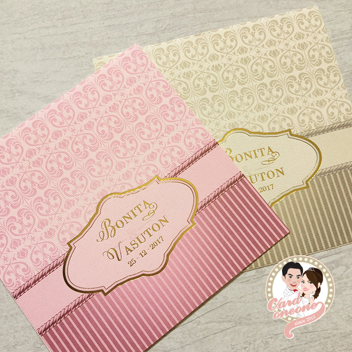 การ์ดแต่งงานสีหวาน