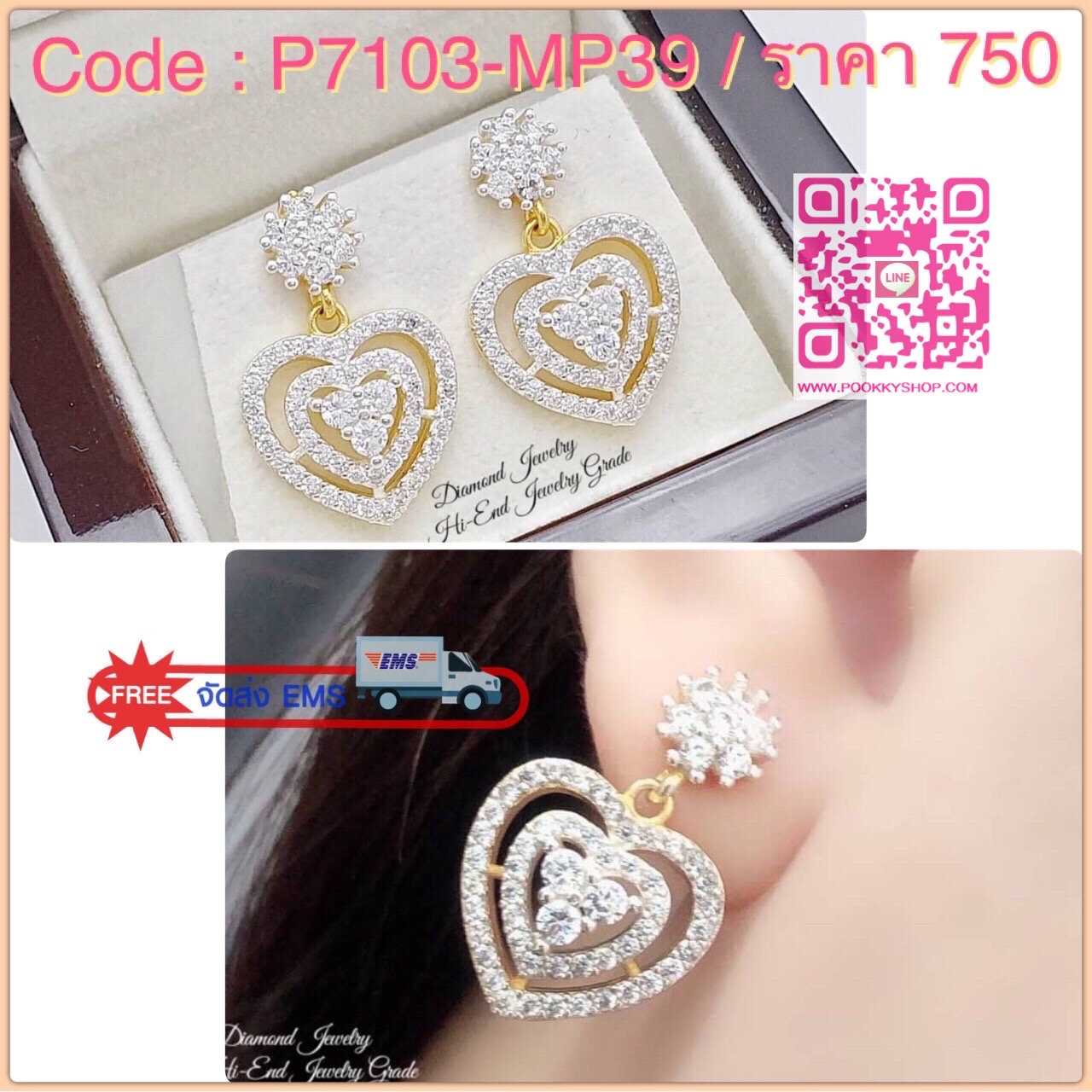 New Arrival !!!!!!!! ต่างหูเพชร CZ แท้ ดีไซน์หัวใจ เพชรวิ้ง ขาว ใส เพชรเด้งไฟมากกก งานสวยน่ารัก ใส่เป็น everyday look ได้เลยจ้า