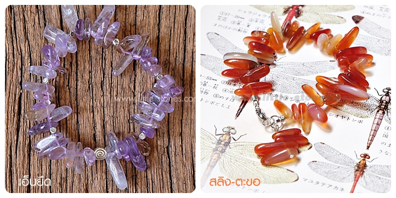 เอ็นยืด vs สลิง