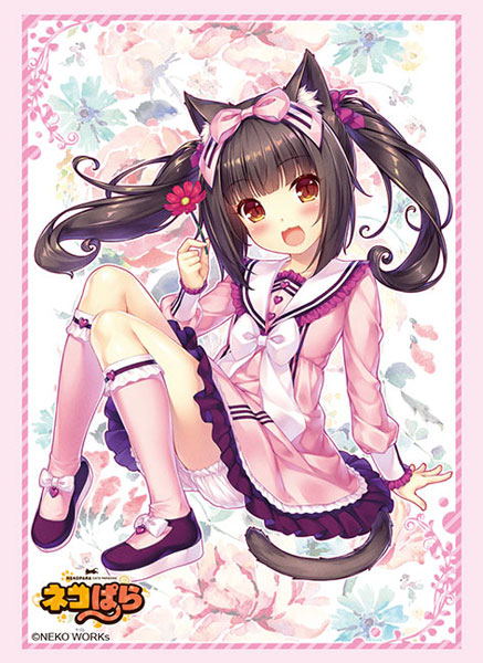 Bushiroad Sleeve Collection HG Vol.2494 - Nekopara "Kitten Chocola"