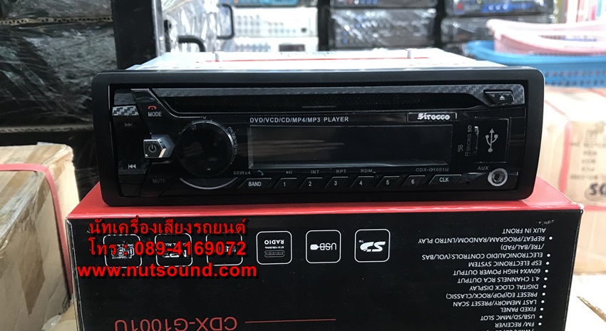 วิทยุติดรถยนต์ ดีวีดี ยี้ห้อ SIRROCO มีระบบ BLUETOOTH