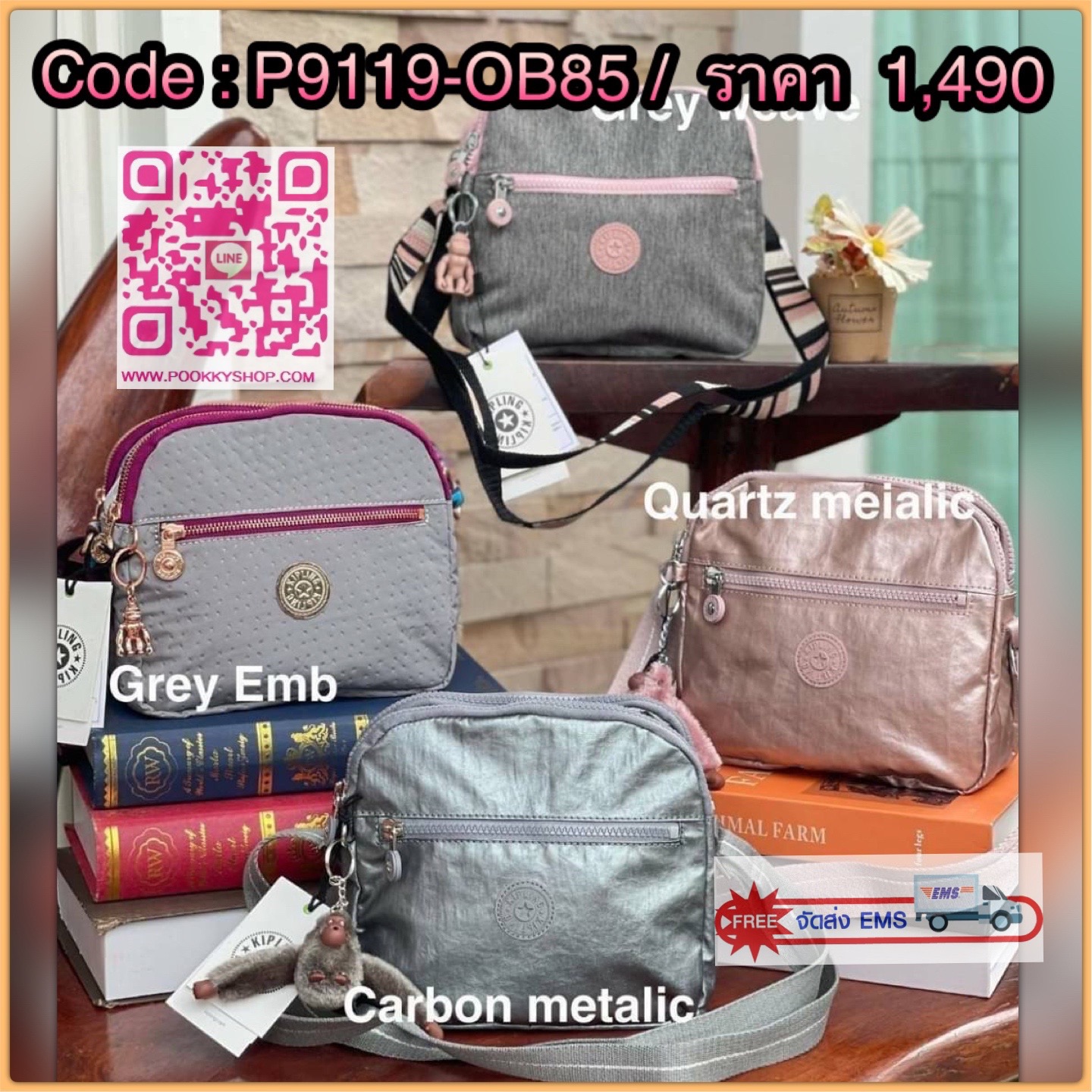 Kipling Keefe Crossbody Bag กระเป๋าสะพายคอลเลคชั่นใหม่จาก Light sand ขนาดกำลังดี ใส่กระเป๋าสตางค์ยาวได้ มีช่องใช้งานถึง4ช่อง สายสะพายปรับสั้นยาวได้ฟรีไซส์ ใช้งานสายคู่ คล้องไหล่ หรือปรับสายยาวสะพายพาดลำตัวดูลำลองไปอีกแบบ สำหรับสาวๆที่อยากหากระเป๋าคู่ใจสัก