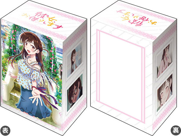 Bushiroad Deck Holder Collection V2 - Rent-A-Girlfriend "Chizuru Mizuhara"