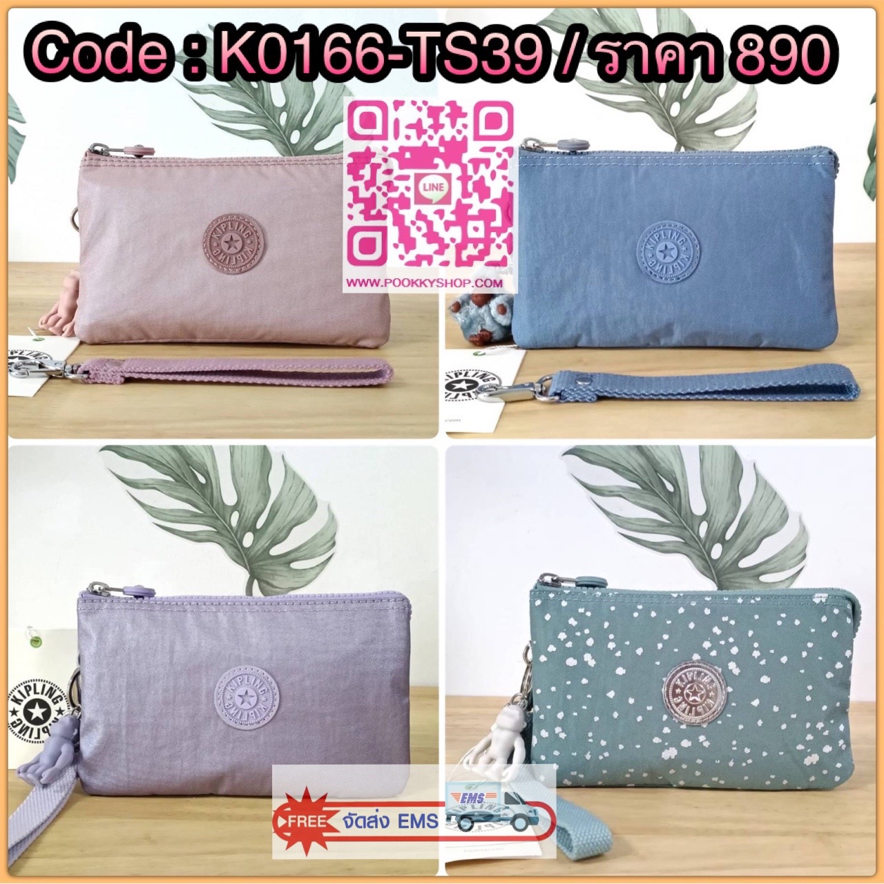 Kipling Creativity Large Pouch วัสดุ Nylon 100% กระเป๋าคล้องมือขนาดพอเหมาะ 7.25 นิ้ว พกพาสะดวก เปิด-ปิดด้วยซิปเดียวใช้งานง่าย ด้านในมีช่องกว้าง 2 ช่องและช่องซิปเล็กตรงกลางอีก 1ช่อง ใช้งานได้สะดวก สามารถใส่มือถือ 7.5 นิ้วได้ กุญแจรถ ธนบัตรได้ ล็อตนี้มาพร้อ