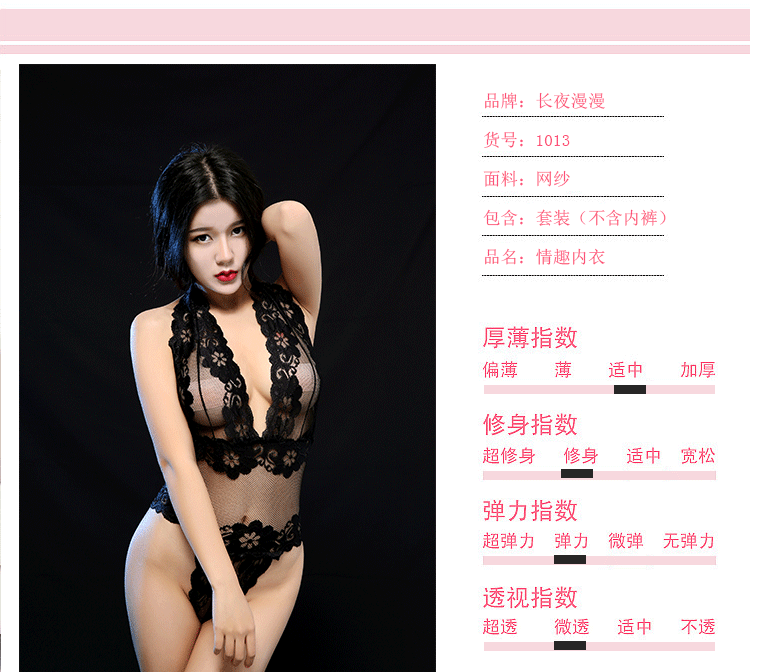 ชุดเซ็กซี่ ชุดวันพีซ เต็มตัว ผ้าซีทรู ขอบเล่นลายลูกไม้ สีดำ ผ้านุ่ม ใส่สบาย สวยเซ็กซี่ และเปรี้ยวจี๊ดส์มากๆ คะ ขนาด free size (เนื้อผ้ายืดหยุ่นได้มากเลยคะ)