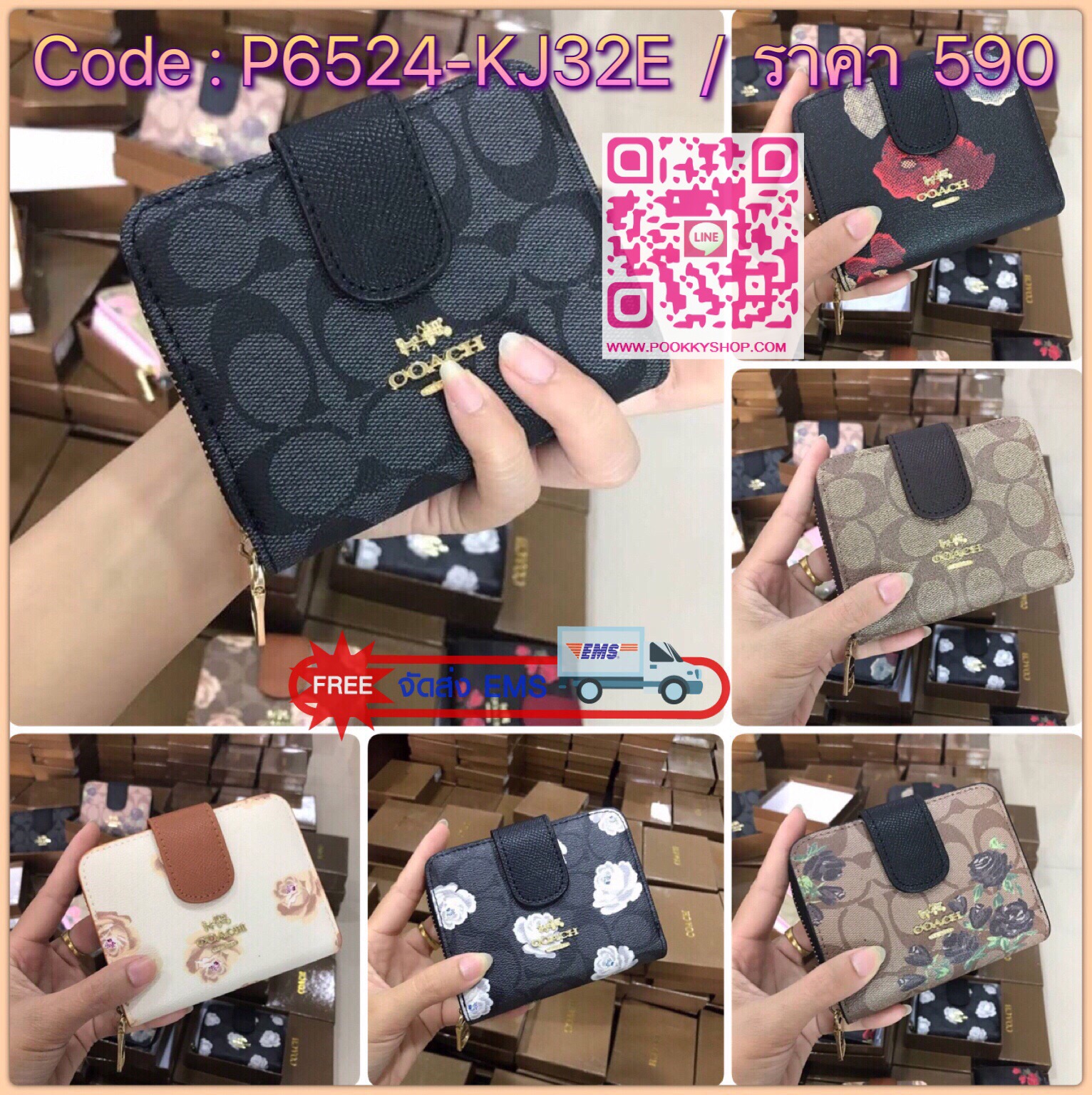 Hot รุ่นขายดี กระเป๋าสตางค์ Coach สองพับ •งานเกรดพรีเมี่ยมปั้มทุกจุด ติดโลโก้ปั้ม Coach ด้านใน 1 ช่องใส่เเบงค์ 1 ซิป ภายในมี 2 ช่อง งานสวย เนี๊ยบสุด อุปกรณืกล่องเเบรนด์