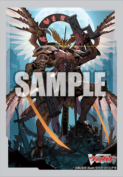 Bushiroad Mini Sleeve Vol.585 - Dragonic Overlord "The Re-birth" Part.2