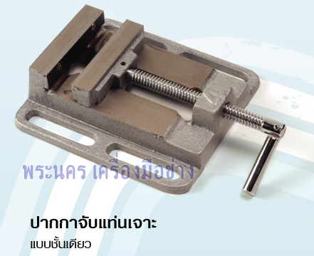 ปากกาจับแท่นเจาะ แบบชั้นเดียว WINTON