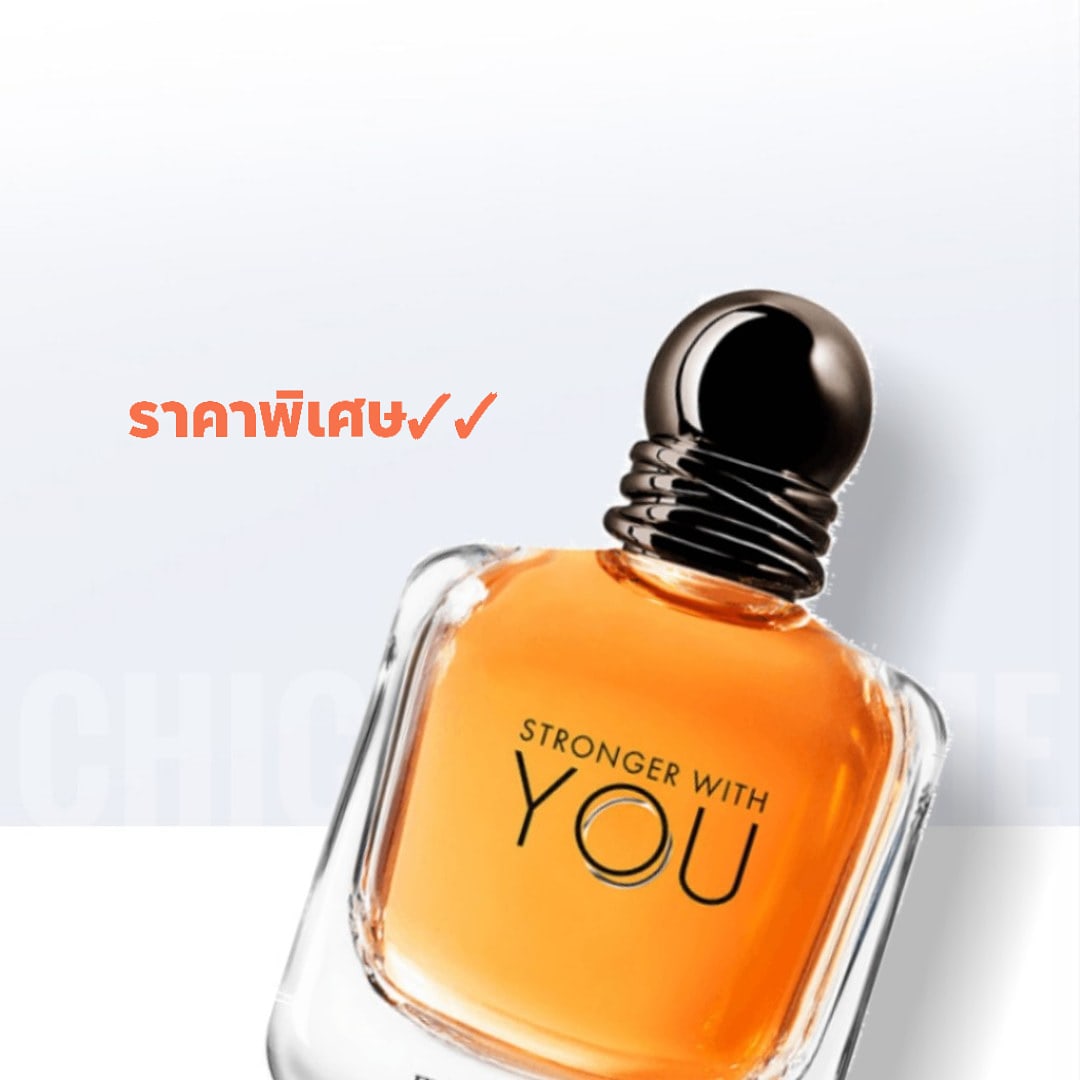 น้ำหอม ARMANI STRONGER WITH YOU EDT 100ml