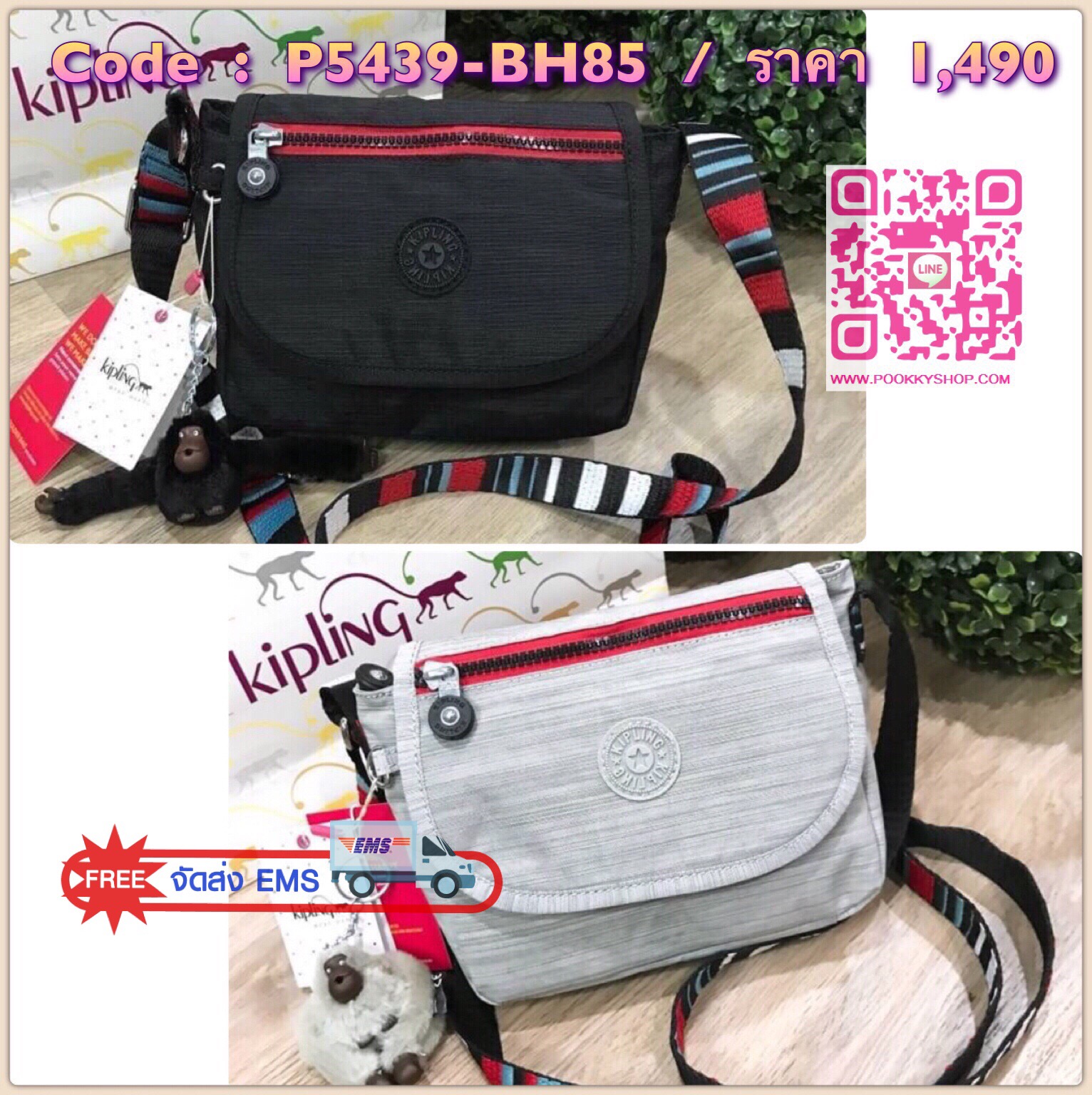พร้อมส่ง NEW ARRIVAL! KIPLING SABIAN CROSSBODY BAG กระเป๋าสะพายรุ่นชนช็อปวัสดุ Nylon&Polyester 100% ขนาดกำลังน่ารัก เปิดปิดด้วยฝาปิดกระดุมแม่เหล็กและซิปแบรนด์ ด้านหน้ามี1ช่องซิป พร้อมพวงกุญเเจลิงน้อย ภายในมีโลโก้ ช่องซิปและสายคล้องพวงกุญแจ มีสายสะพายยาวหล