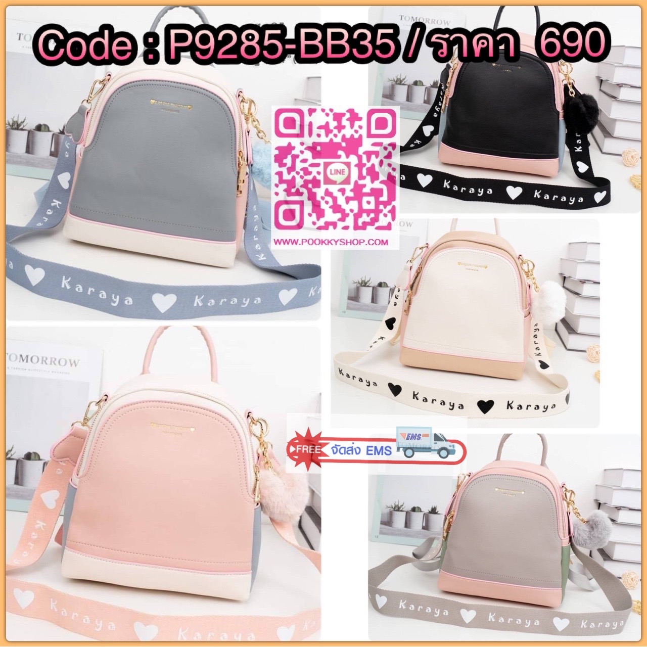 พร้อมส่ง เป้หนัง Karaya แบรนด์แท้ เป้ได้+สะพายข้างได้ สายสปอต สีทรูโทนพาสเทล สวยละมุน แถมฟรี‼️ปอมๆ