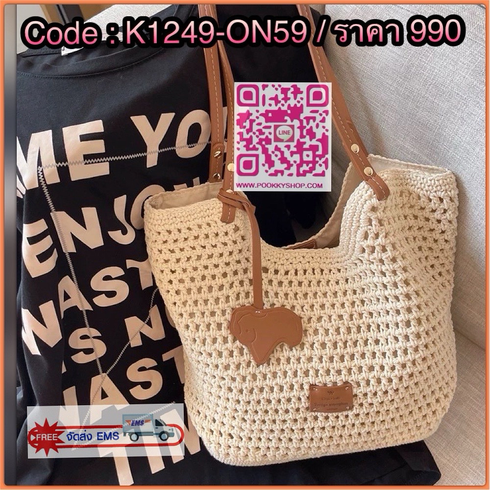 Chio’2nd แบรนด์เกาหลีมาแรงตอนนี้ กระเป๋าดีไซน์ลงตัวสวยทุกคอล งาน handmade สวยแน่หนามาก ทรงนี้ขายดีตัวท๊อป