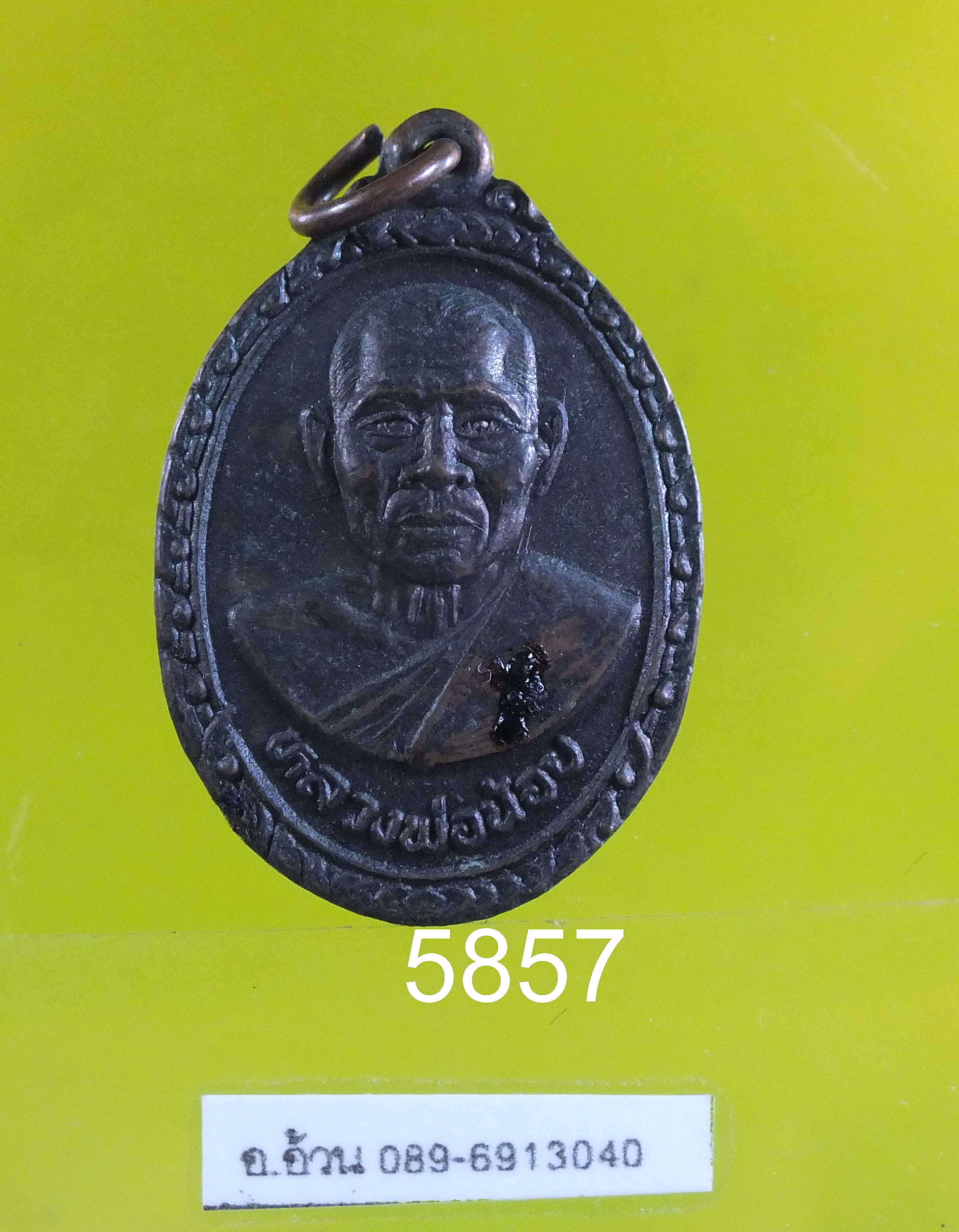 หลวงพ่อน้อย วัดศรีษะคาม รุ่น 6 รอบ