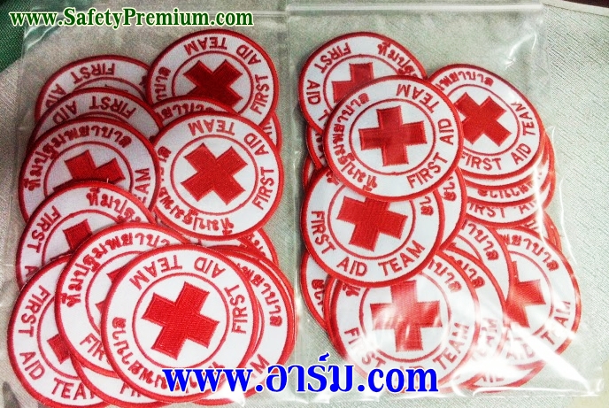อาร์ม First Aid Team ทีมปฐมพยาบาล 7.5 ซม.