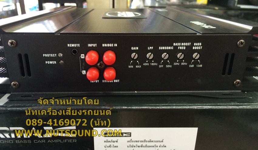 เพาเวอร์แอมป์รถยนต์ เพาเวอร์แอมป์รถยนต์