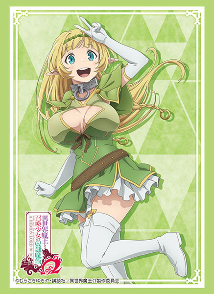 Bushiroad Sleeve Collection HG Vol.2960 - How NOT to Summon a Demon Lord Omega "Shera L. Greenwood"