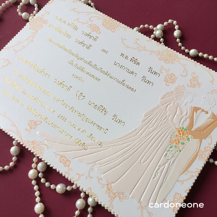 การ์ดแต่งงานหวานลายการ์ดตูนบ่าวสาว