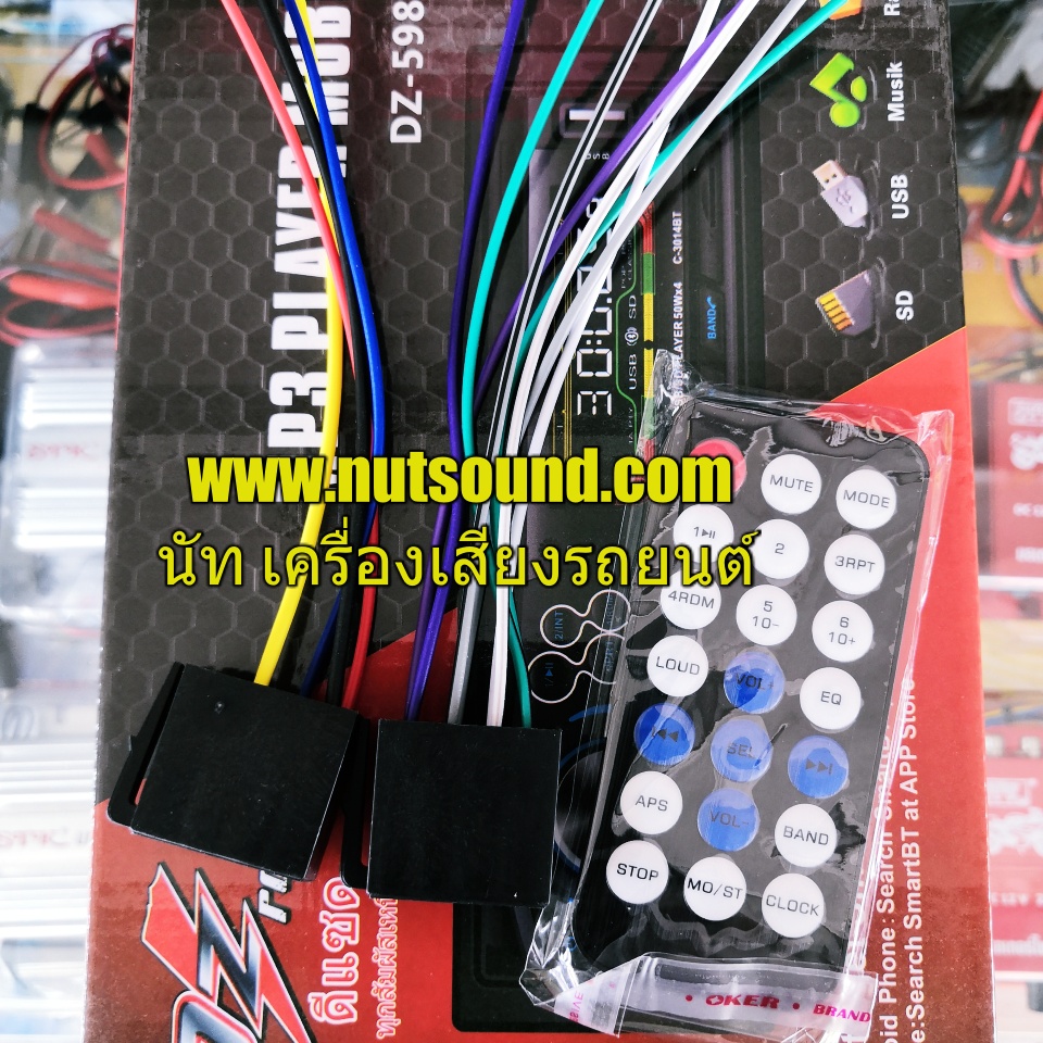 วิทยุติดรถยนต์ เล่น USB บลูทูธ AUX ยี้ห้อ DZ