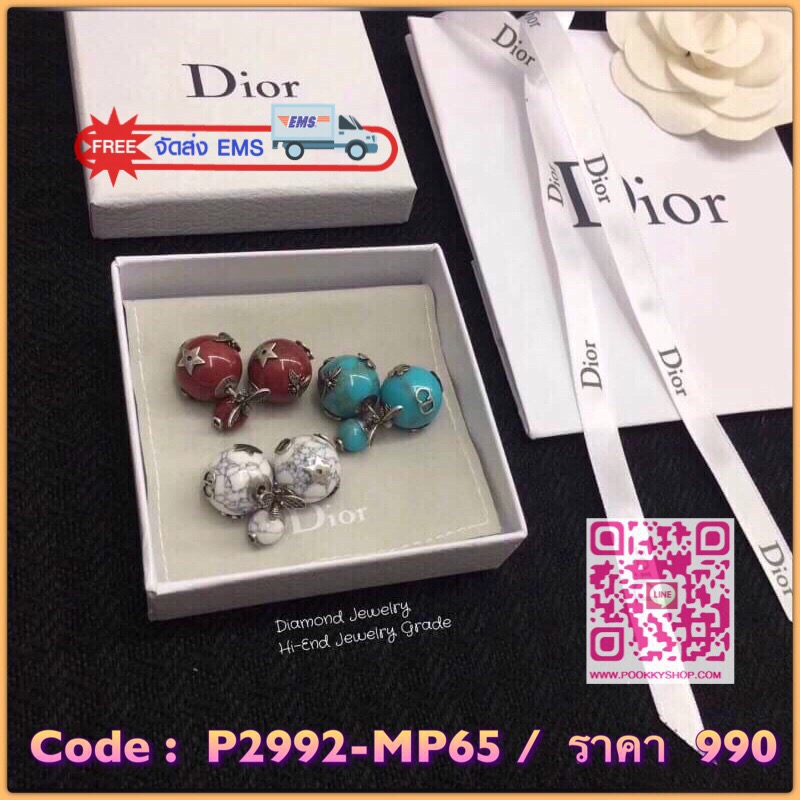 New Arrival !!!!! Dior Tribales Earrings ต่างหูดิออวัสดุใช้หินธรรมชาติ งานรุ่นใหม่ ล่าสุดชนช็อป ดีไซน์สวยมากๆค่ะ ประดับอะไหล่เงิน แอนทีคอย่างดี รุ่นนี้ข้างนึงหัวหินธรรมชาติ ข้างนึงหัวผึ้งน่าร๊ากกกกก ไม่มีไม่ได้แล้ว รีบสั่งกันเข้ามาเลยจ้า