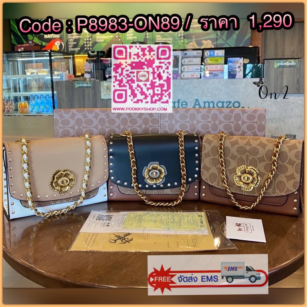 Coach Bag กระเป๋าสะพายcoach ลายcซิกเนเจอร์ เปิดหน้า สายสะพายโซ่ยาวอะไหล่ทอง งานสวยมากค่ะปั๊มทุกจุด