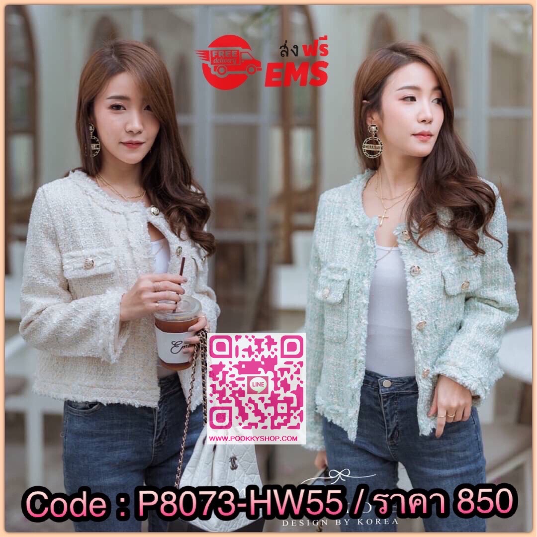 ดูดี สไตล์เกาหลีสุด ห้ามพลาดเลยนะคะ น่ารักมาก สตรีทได้ คุณนายด้วย เสื้อคลุมผ้าทวีตผ้าดีงานตัดเย็บเริ่ด ดีไซน์กระเป๋าซ้ายขวา ซับในทั้งตัว กระดุมทอง #ต้องมีค่ะ