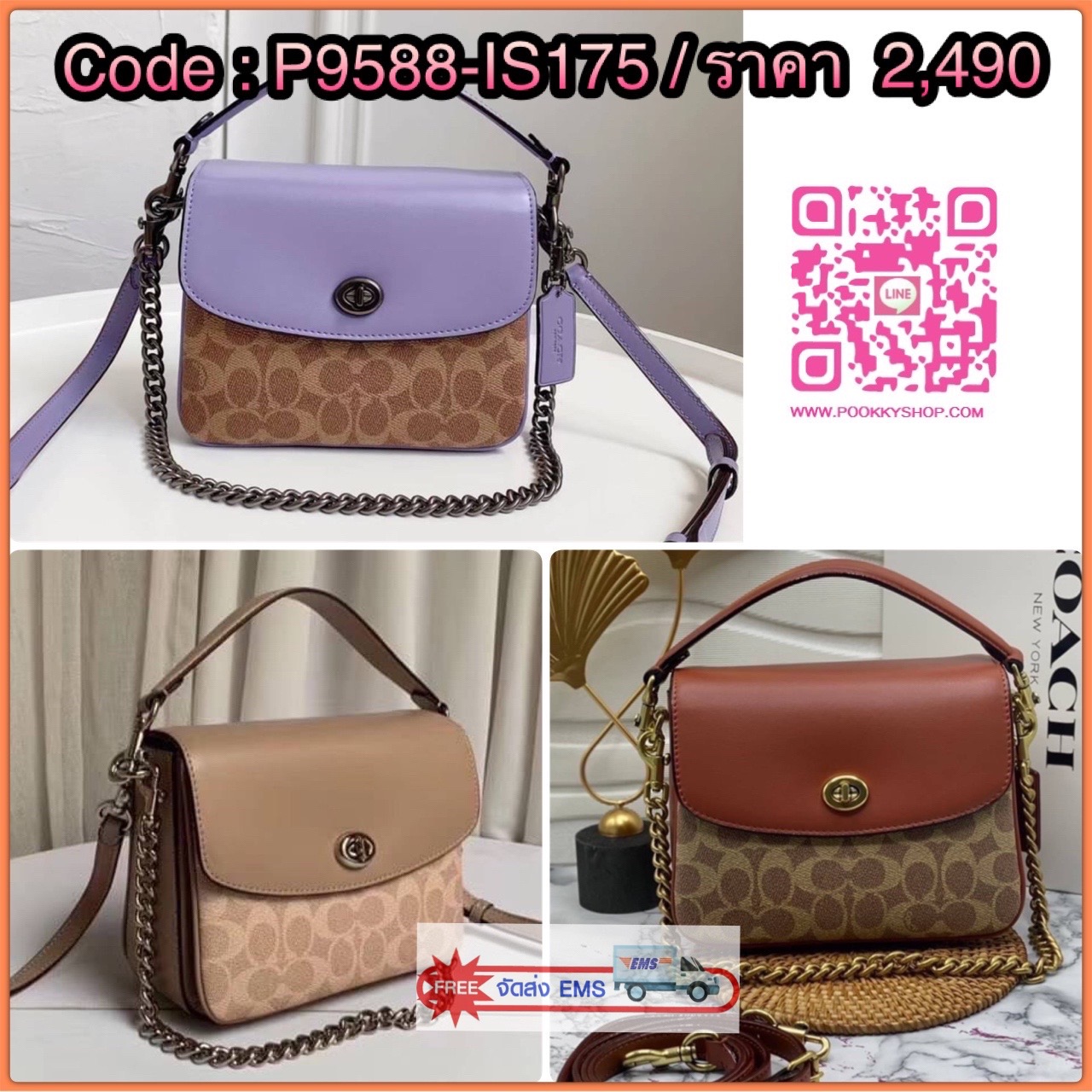 COACH 89089 CASSIE CROSSBODY 19 IN SIGNATURE CANVAS คัมแบ็คแล้วจ้า!! เรียบหรู ดูดี ต้องไอเท็มนี้เลย!! กระเป๋าสะพายข้าง สุดพิเศษ!! มีสายมาให้ถึง 3 แบบ!! สลับใช้แมทช์ตามสไตล์ได้เลย วัสดุหนังแคนวาสสลับหนังแท้ บอกเลยว่าสวยทุกสีนะคอลนี้ เปิด-ปิดด้วยตัวบิดล็อค