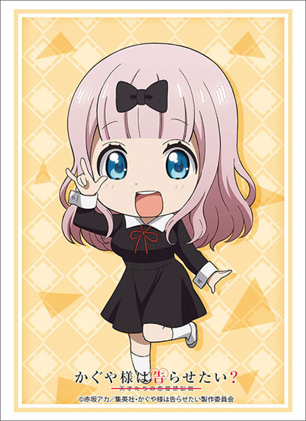 Bushiroad Sleeve Collection HG Vol.2878 - Kaguya-sama: Love Is War? -The Geniuses' War of Love and Brains- "Chika Fujiwara" Mini Chara ver.