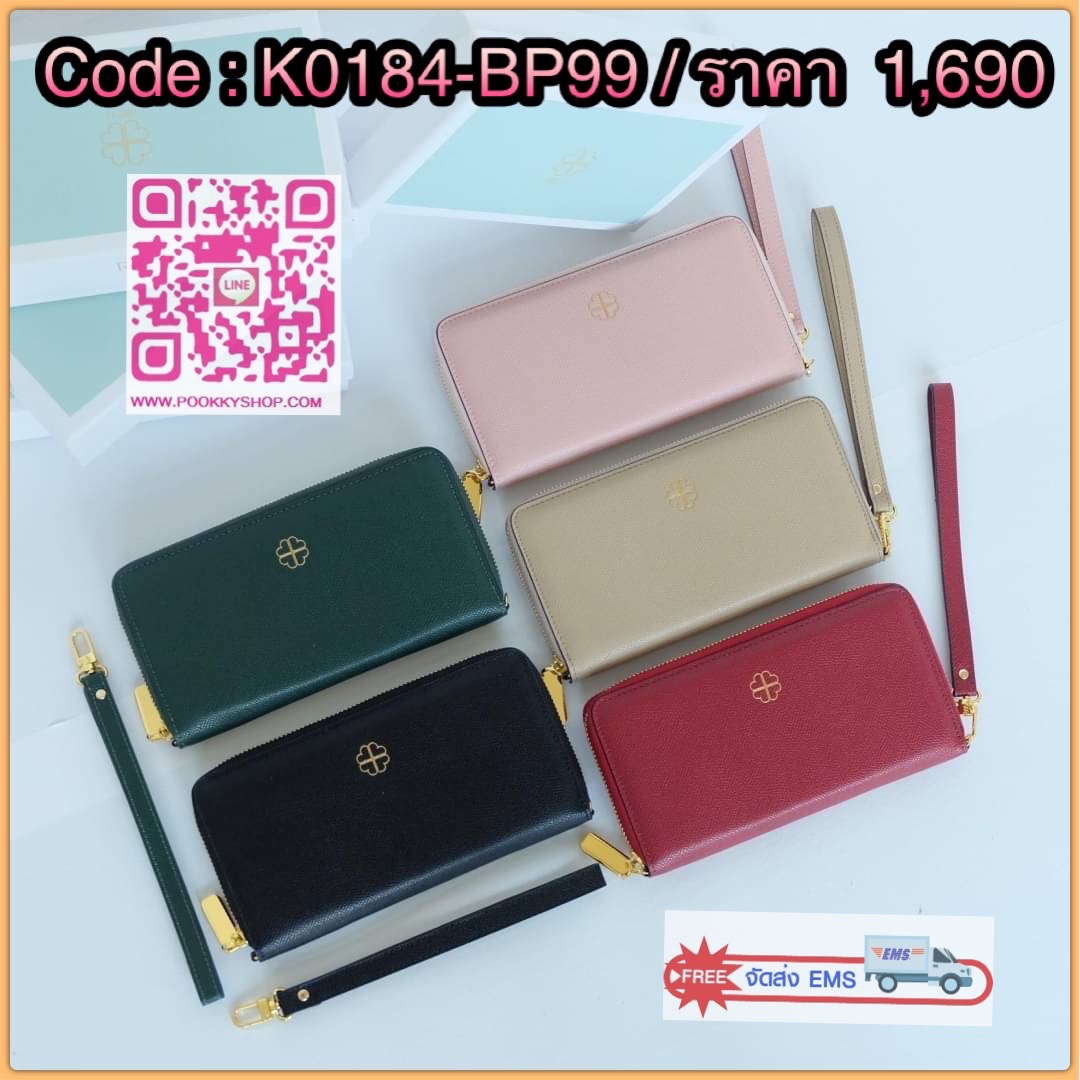 KEEP • Super Rich Collection 8 ( Long Wallet )• กระเป๋า สตางค์ขนาดยาว ซิปรอบ ภายใน จุของคุ้ม ใส่บัตร ใส่มือถือ มีช่องใส่เหรียญแยกอีกด้าน ใส่แบงค์พันได้ไม่ต้องพับ ใบจริงสวยมาก ได้ไปรับทรัพย์ทวีคูณแน่นอนค่ะ Don’t miss !!