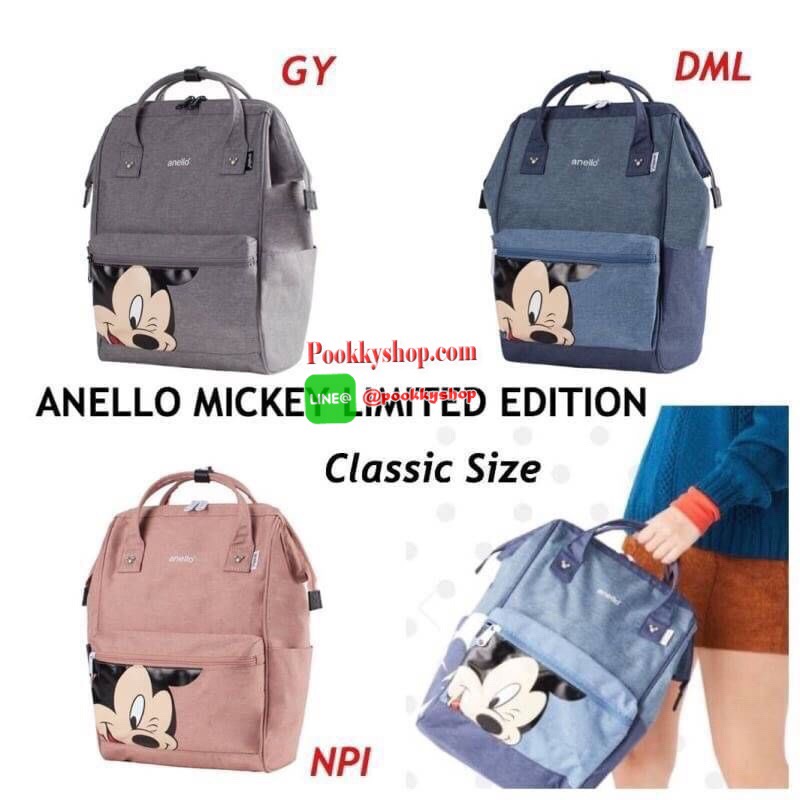 ANELLO MICKEY LIMITED EDITION DT-G001รุ่น Classic เป็นการทำงานร่วมกันระหว่าง Anello กับDisneyอีกครั้ง ภายใต้ตัวการ์ตูนมิกกี้ คอลเลคชั่นพิเศษ กระเป๋าเป้สะพายหลัง วัสดุ polyester ที่มีความหนาแน่นสูงที่เป็นที่นิยม พิมพ์โลโก้Anelloสีขาวบนด้านบนหน้ากระเป๋า ให้