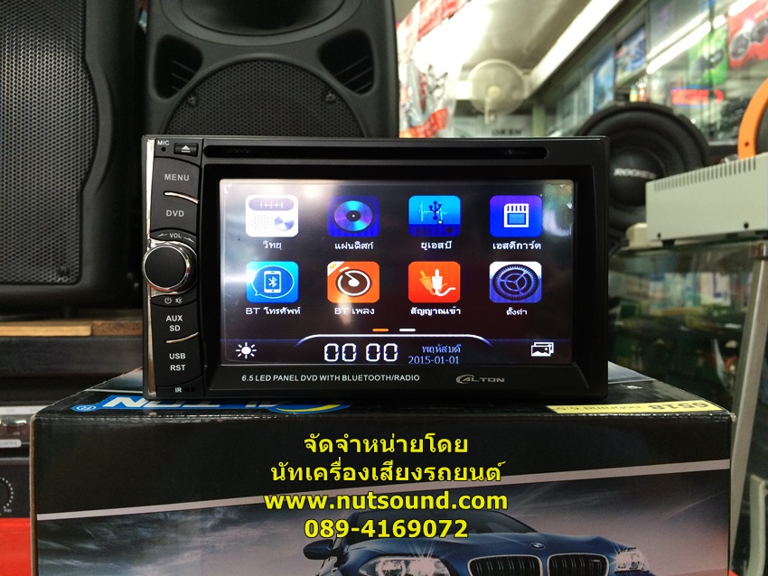 วิทยุติดรถยนต์ 2 DIN ขนาด 6.5 นิ้ว ยี้ห้อ CALTON พร้อมระบบ BLUETOOTH