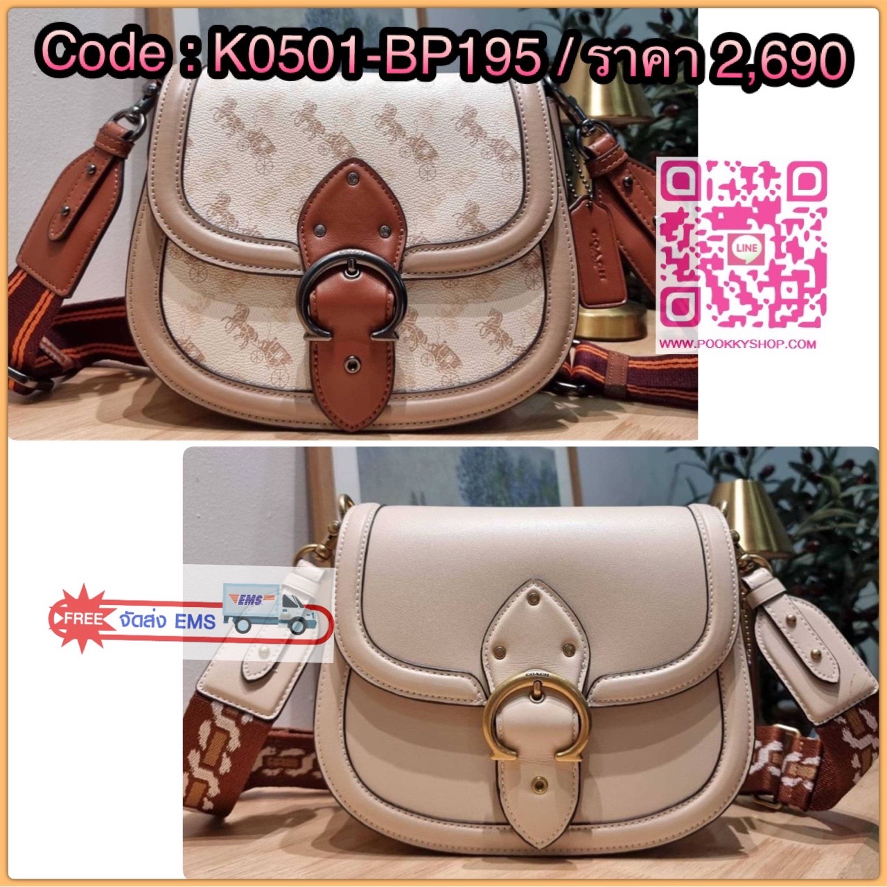COACH C0745 BEAT SADDLE BAG WITH HORSE AND CARRIAGE PRINT The best item! ที่สาวๆรอคอย! ฮอตไฟลุก! สีหายาก ละมุนคุณหนู คอลเลคชั่นใหม่ ดีไซน์หรูหรา พิเศษมากๆมาพร้อมสายสะพาย 2 เส้น ใช้คู่กันหรือแยกสะพายก็สวยครบสูตร กระเป๋าสะพายทรง saddle คลาสสิค เปิด-ปิดด้วยก