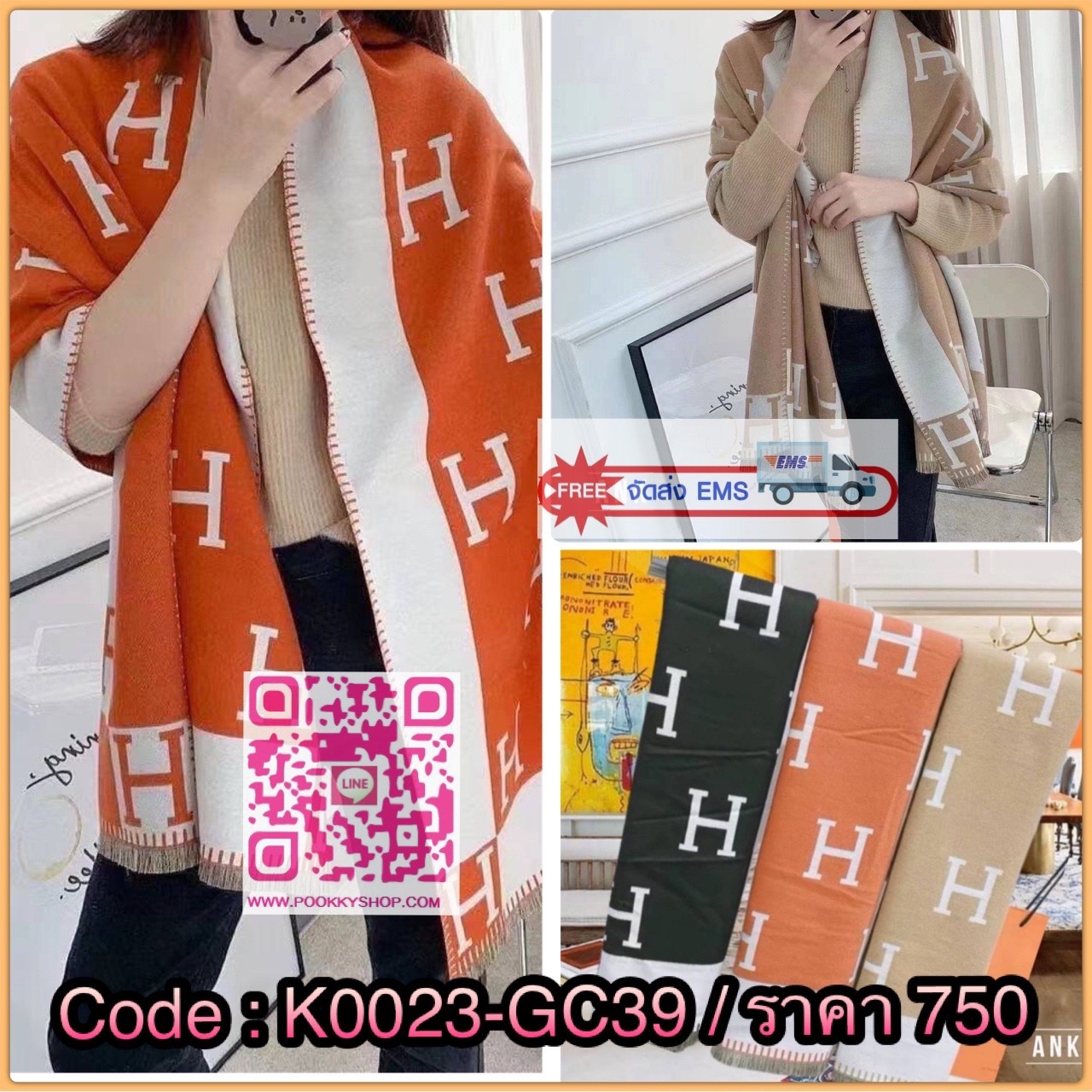 💥 NEW ARRIVAL💥 Brand: Hermes New collection 2022 ผ้าคลุมไหล่ ผ้าพันคอ Hermes ผ้าวูลเนื้อดี นุ่มมาก ทอลาย logo ลายคมชัด งานสวยค่ะ เป๊ะมากกกค่ะ ใช้เป็นพรอพเก๋ๆ คลุมไหล่สวยๆ ใครมองหาผ้าคลุมไหล่ ผ้าพันคอสวยๆ จัดเลยค่ะ