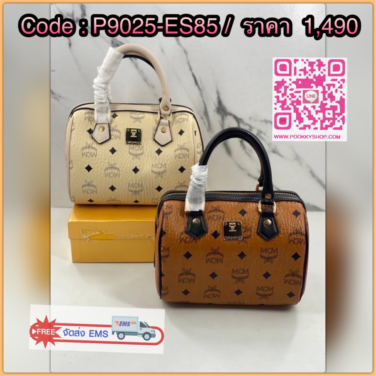 MCM VISETOS ORIGINAL ESSENTIAL BOSTON BAG COGNAG