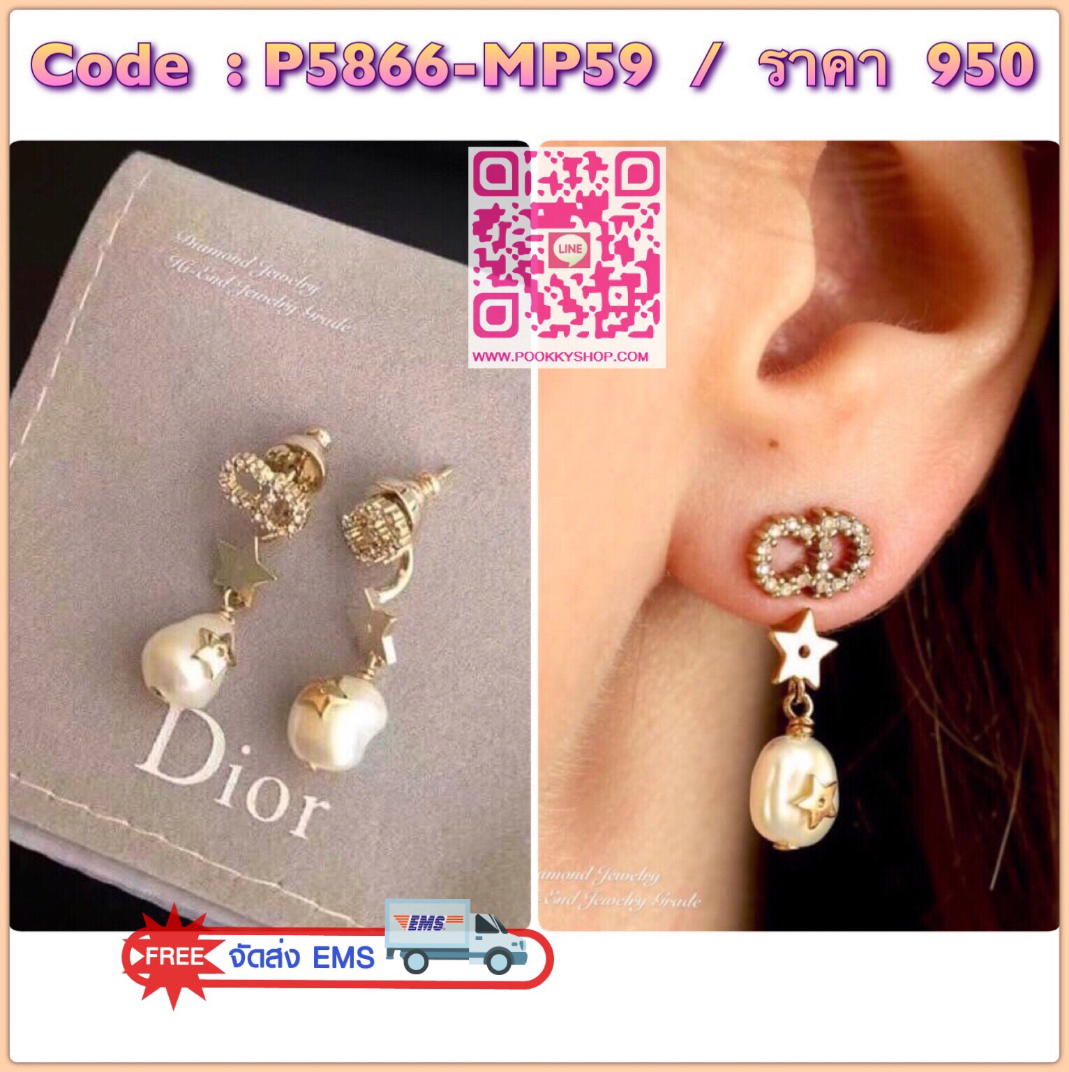 Hi-End Quality !!!!! Shiny-D Earrings ต่างหู Christian Dior งานรุ่นใหม่ ล่าสุดชนช็อป ดีไซน์สวยมากๆค่ะ ประดับอะไหล่ทองอย่างดี งานสวยไร้ที่ติดนะคะ สาวกดิออต้องไม่พลาดค่ะ ไม่มีไม่ได้แล้ว รีบสั่งกันเข้ามาเลยจ้า
