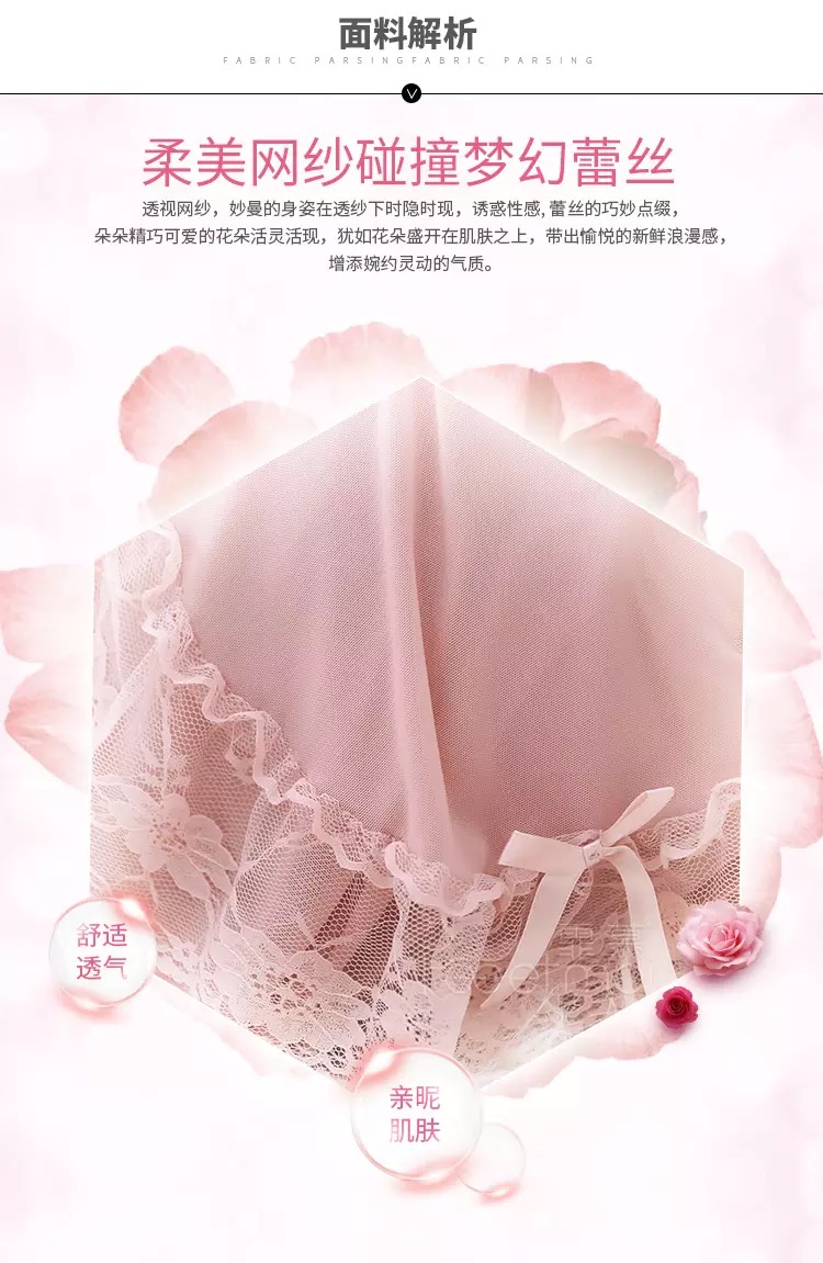 ชุดนอนซีทรู ชุดเมทสาว ซีทรูสีนูทเนื้อ เนื้อผ้าทิ้งตัว สวยหรูมากคะ