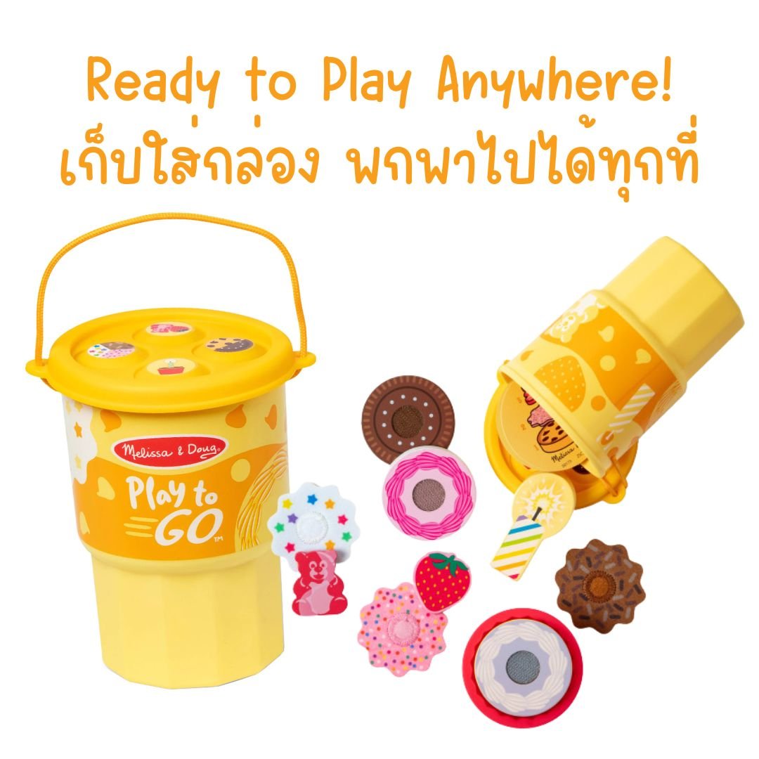 Melissa & Doug Play to Go ชุดของเล่นไม้พกพา