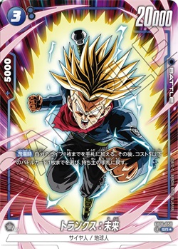 FB01-050 SR★ トランクス：未来