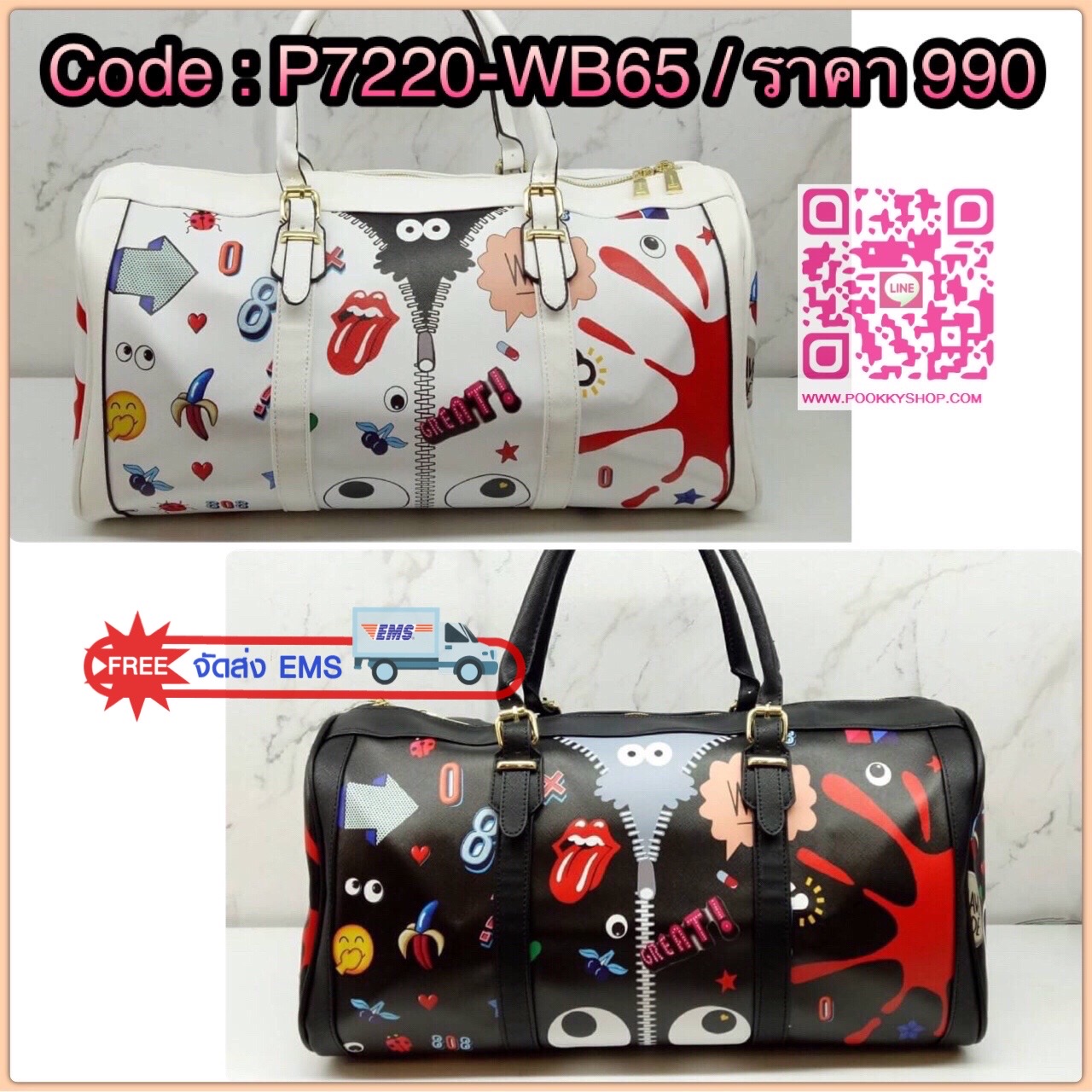 ANYA HINDMARCH กระเป๋าทรงเดินทาง .. งานสไตล์แบรนด์หรูจากฝั่งอังกฤษ (british banner flags) มีกิมมิค เอกลักษณ์ของแบรนด์นี้ .. กราฟฟิคลายน่ารักน่าหยอก กระเป๋าแฟชั่นที่ดูหรูแต่แฝงไว้ด้วยความเยาว์วัย.. ใบโต..ไปด้วยกัน..สนุกตั้งแต่จัดกระเป๋าแร้วว มาพร้อมสายสะพา