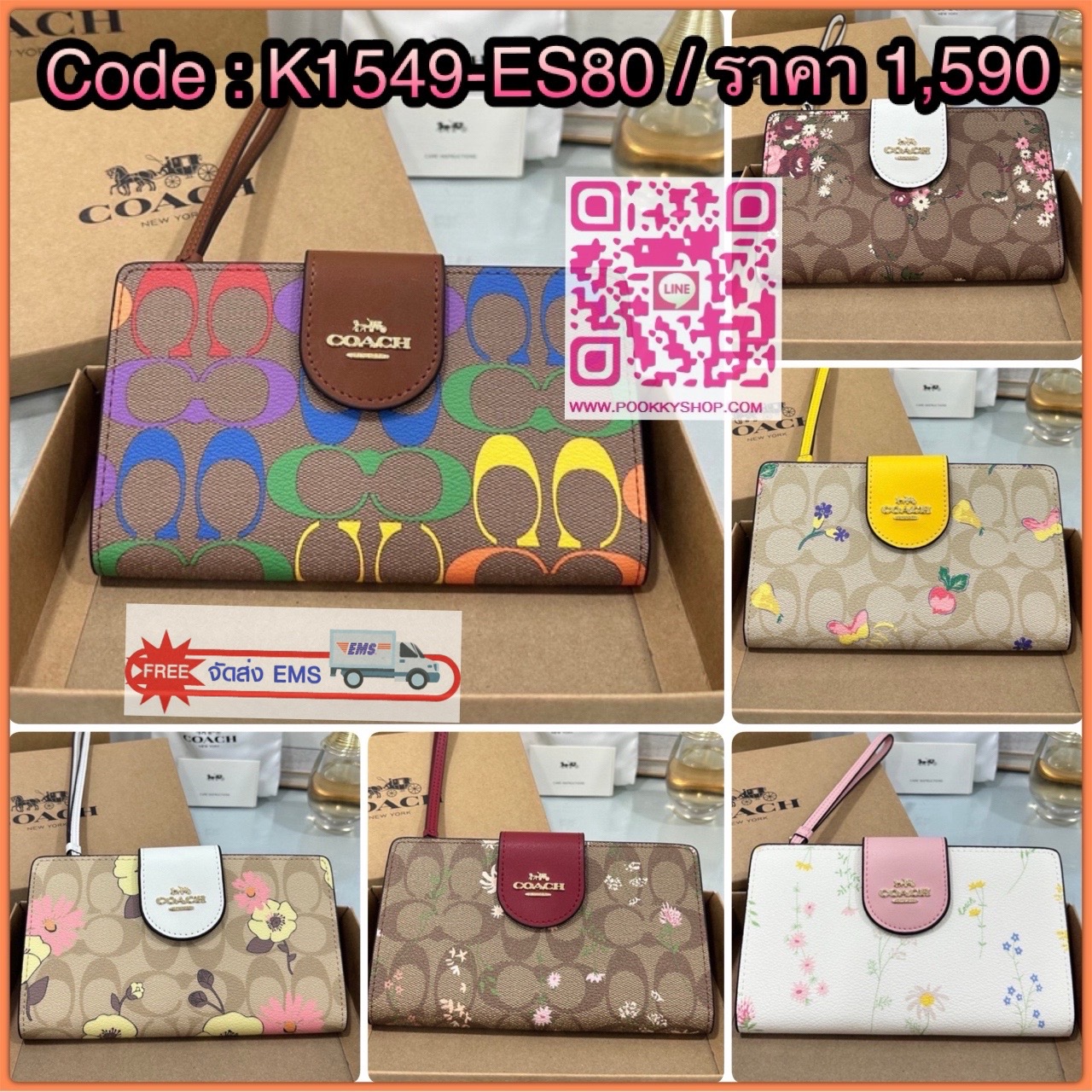 🍀Coach C2874 Tech Phone Wallet In Colorblock Signature 🍀 COLOR: signature canvas