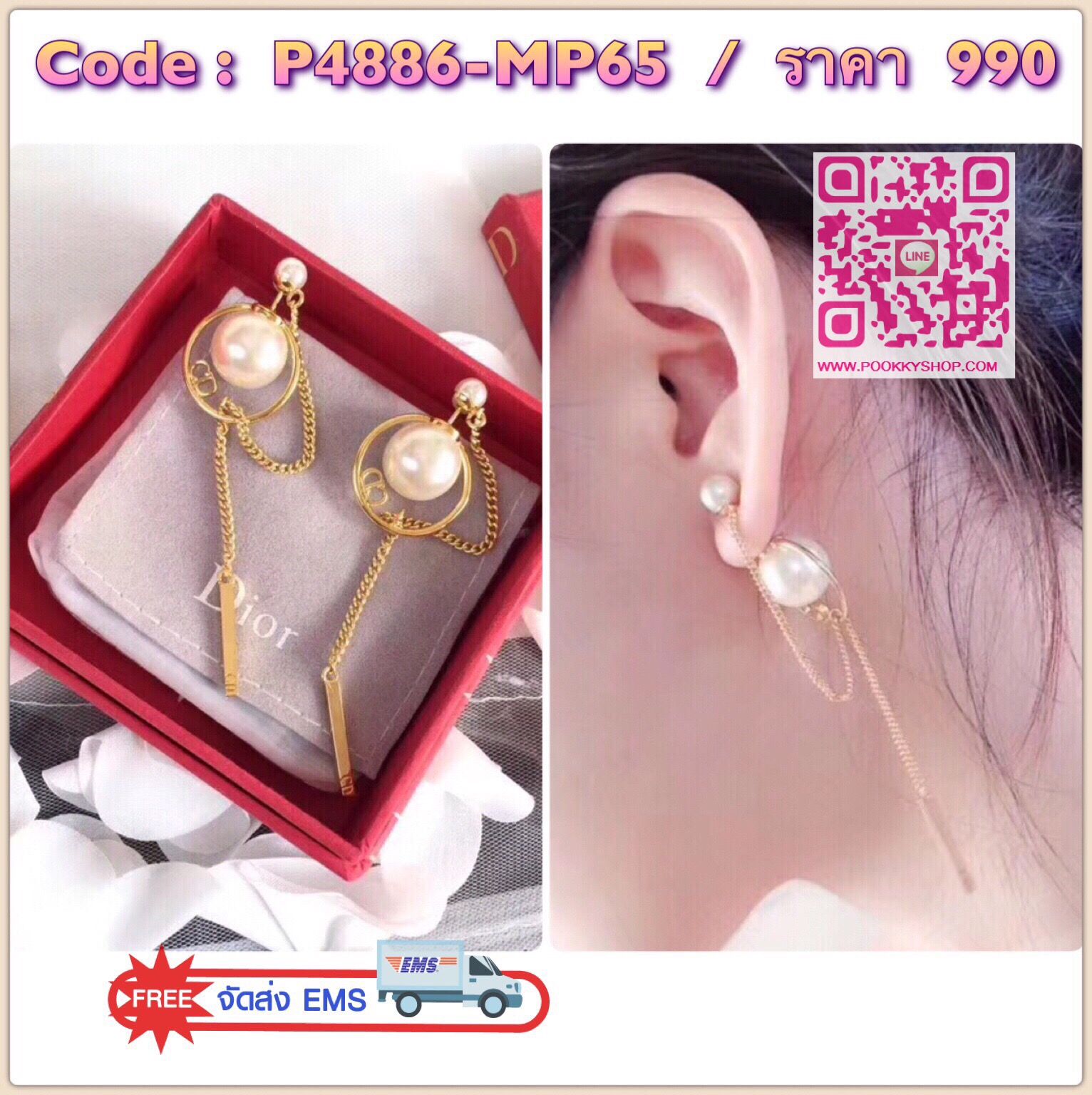 Super Hi-End Quality !!!!! ((เกรด 1:1 ดีที่สุดในท้องตลาด แสตมครบค่ะ)) Dior Tribales Earrings ต่างหูดิออ งานชนช็อป งาน 1:1 เหมือนในช็อปเป๊ะๆ ต่างหูดิออรุ่นใหม่ ล่าสุดชนช็อป ดีไซน์สวยมากๆค่ะ งานสวยไร้ที่ติดนะคะ สาวกดิออต้องไม่พลาดค่ะ ไม่มีไม่ได้แล้ว รีบสั่ง