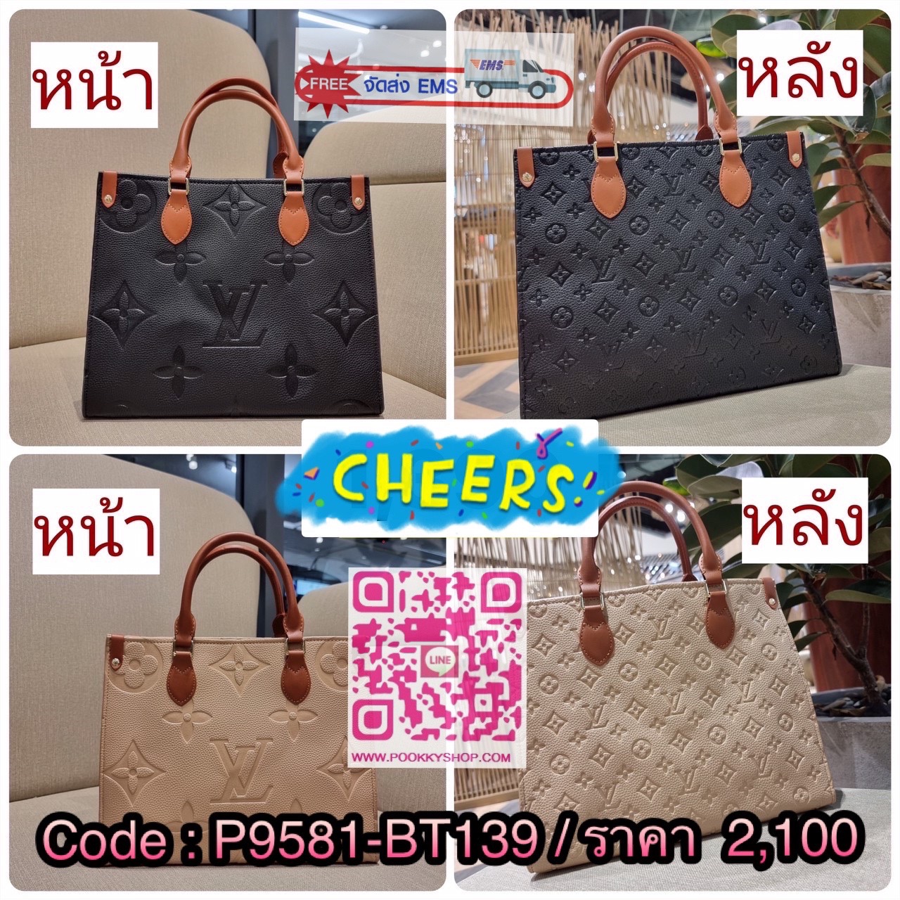 New arrival!! LV crossbody tote bag ดีไซน์สวยคม สมราคา ดูแพงไปอีก ด้วยดีเทลลายของหนัง crossgrain กระเป๋าทรงโท้ทจากเคาน์เตอร์ dutyfree คลาสสิค ผู้ดียืนหนึ่ง โทนสีใช้งานง่าย แมทช์ได้ทุกลุค มาพร้อมหูจับในตัว แบบหูหิ้ว และหูยาวสำหรับสะพายไหล่ เก๋มาก ชิคมาก ภา